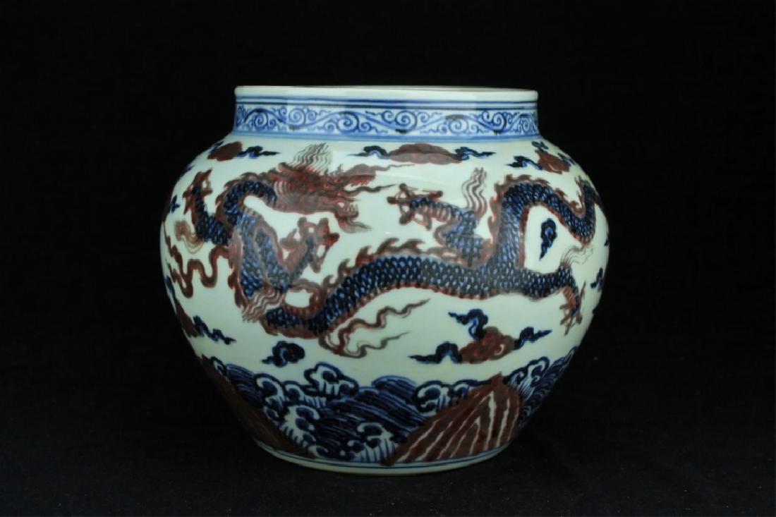 Large Chinese Ming Porcelain Blue&White Jar (1 of 9)