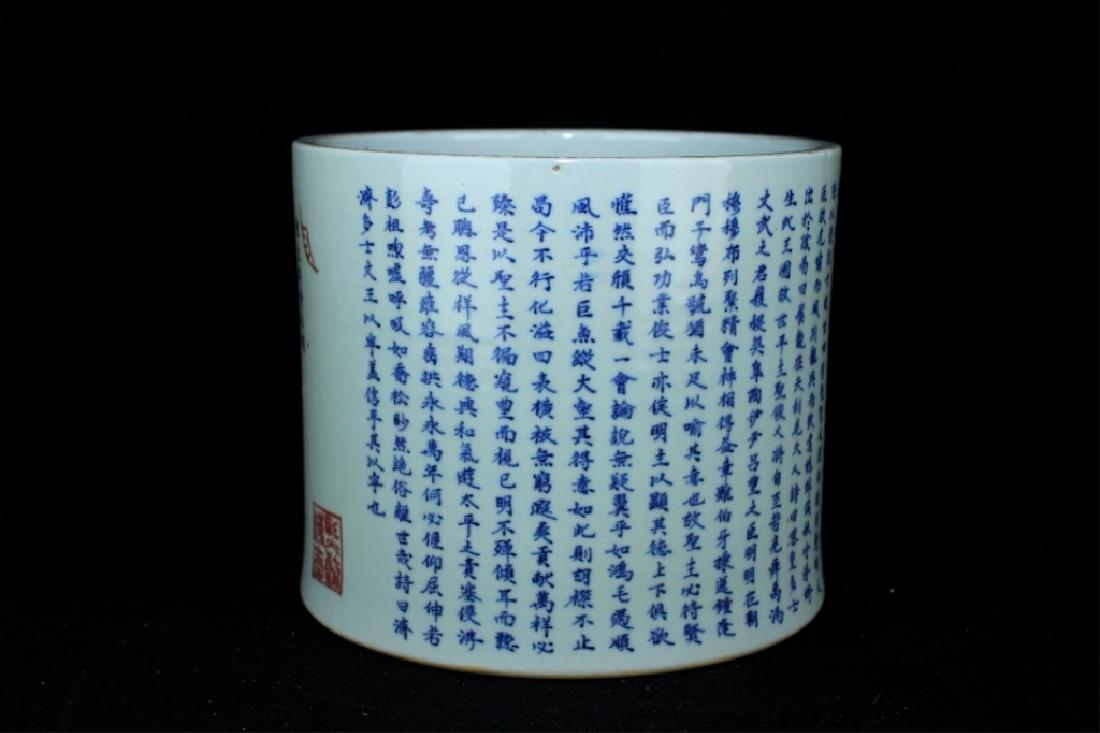 Chinese Qing Porcelain Blue&White Brush Pot (1 of 7)