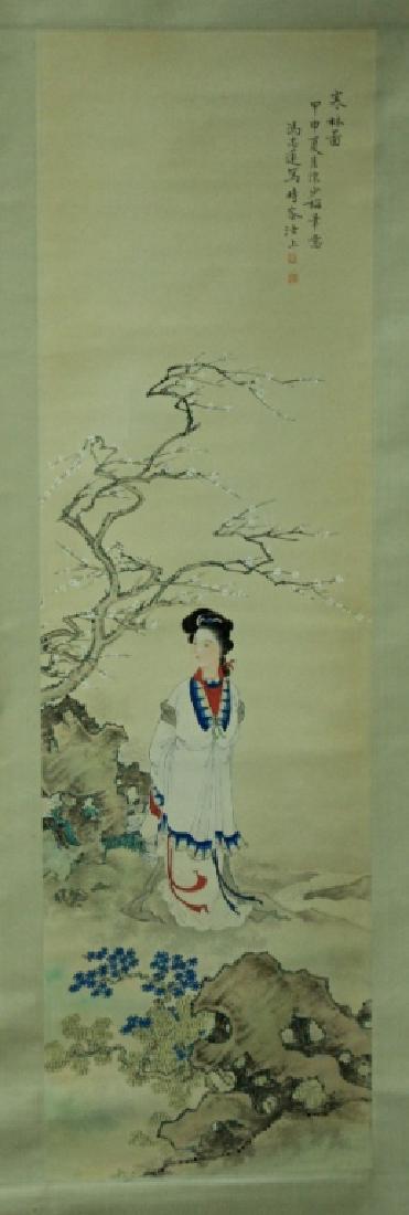 Chinese Scroll Painting Signed by Chen Shao Mei (1 of 7)