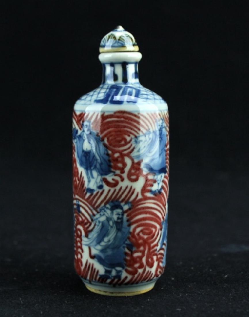 Chinese Qing Porcelain Blue&White Snuff Bottle (1 of 6)