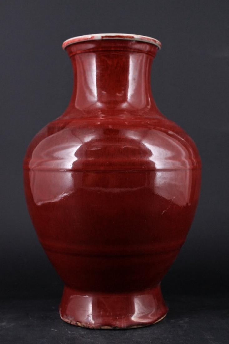 Chinese Qing Porcelain Red Glaze Vase (1 of 7)