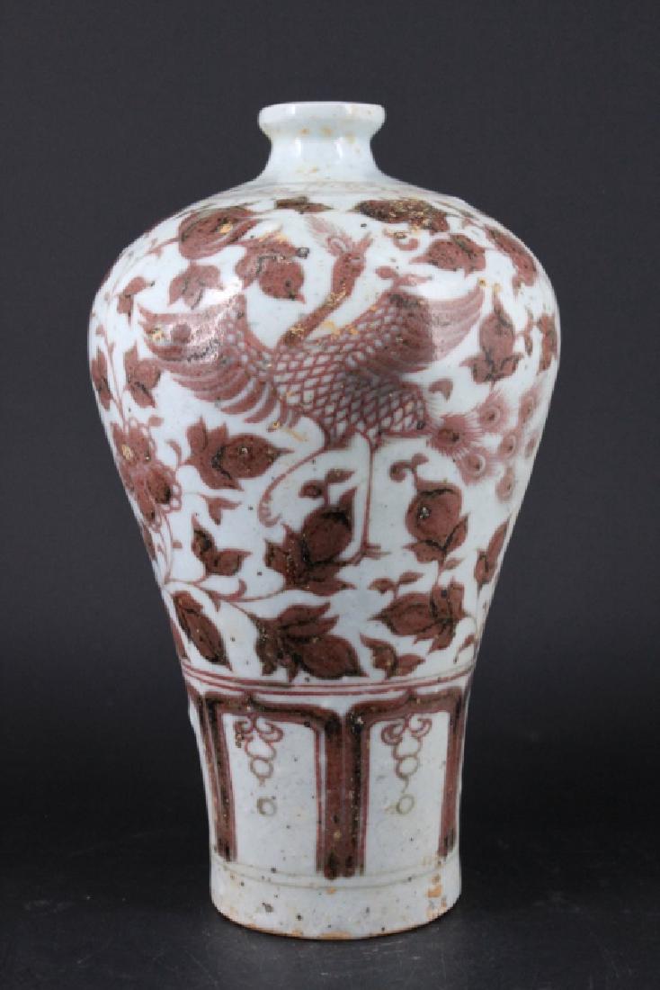 Chinese Ming Porcelain Red White Porcelain Vase (1 of 8)