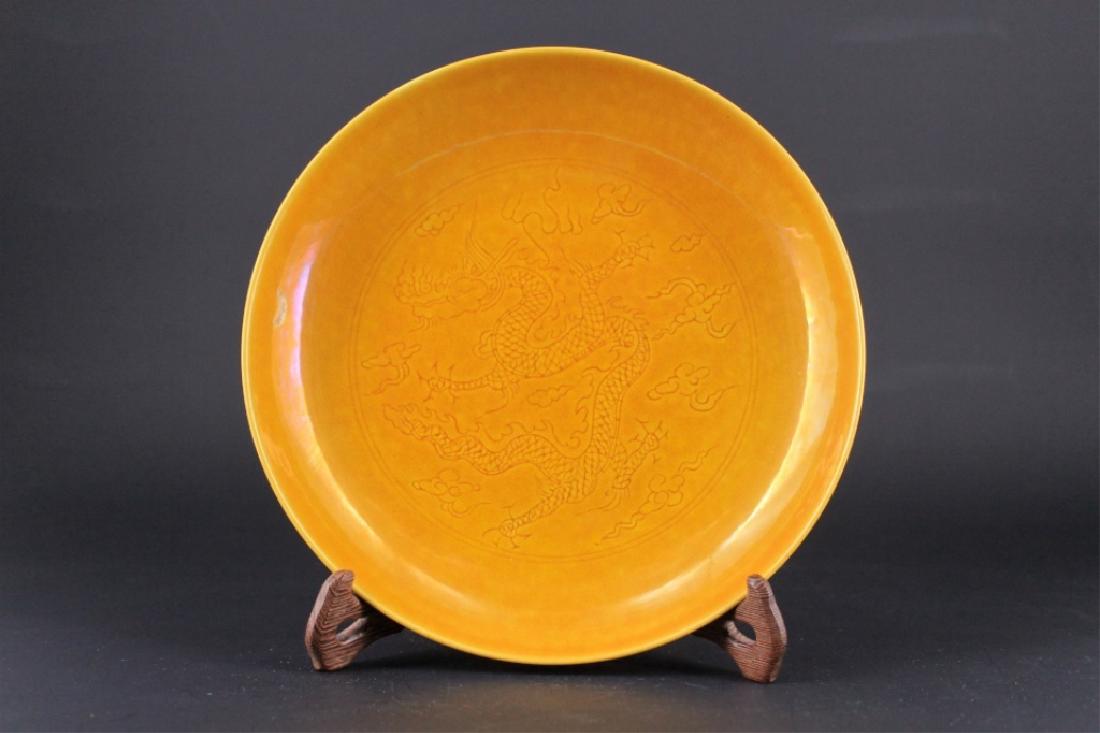 Chinese Ming Porcelain Yellow Dragon Plate (1 of 6)