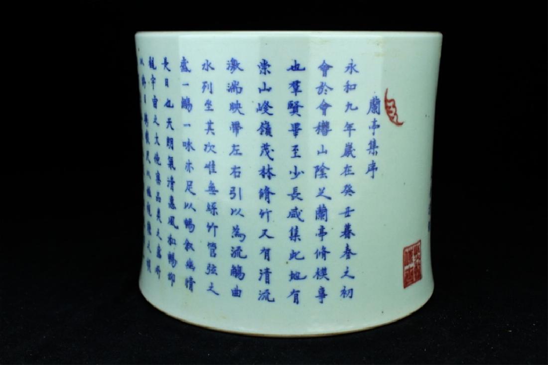 Chinese Qing Porcelain Blue&White Brush Pot (1 of 8)