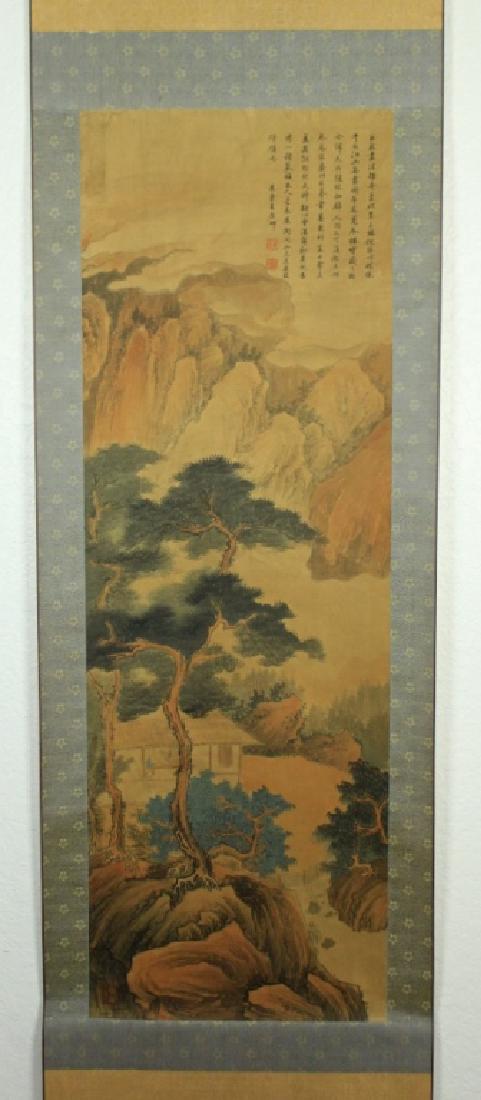 Chinese Scrolled Hand Painting Signed by Wang Yuan (1 of 7)