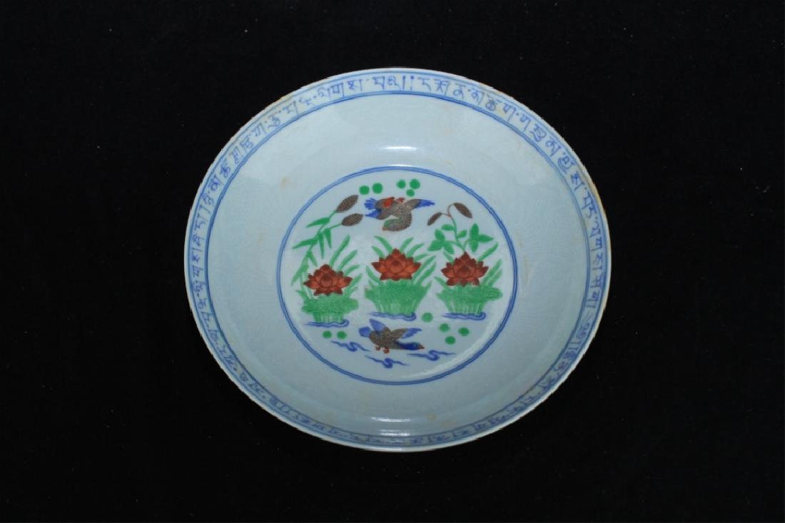 Chinese Ming Porcelain DouCai Plate (1 of 6)