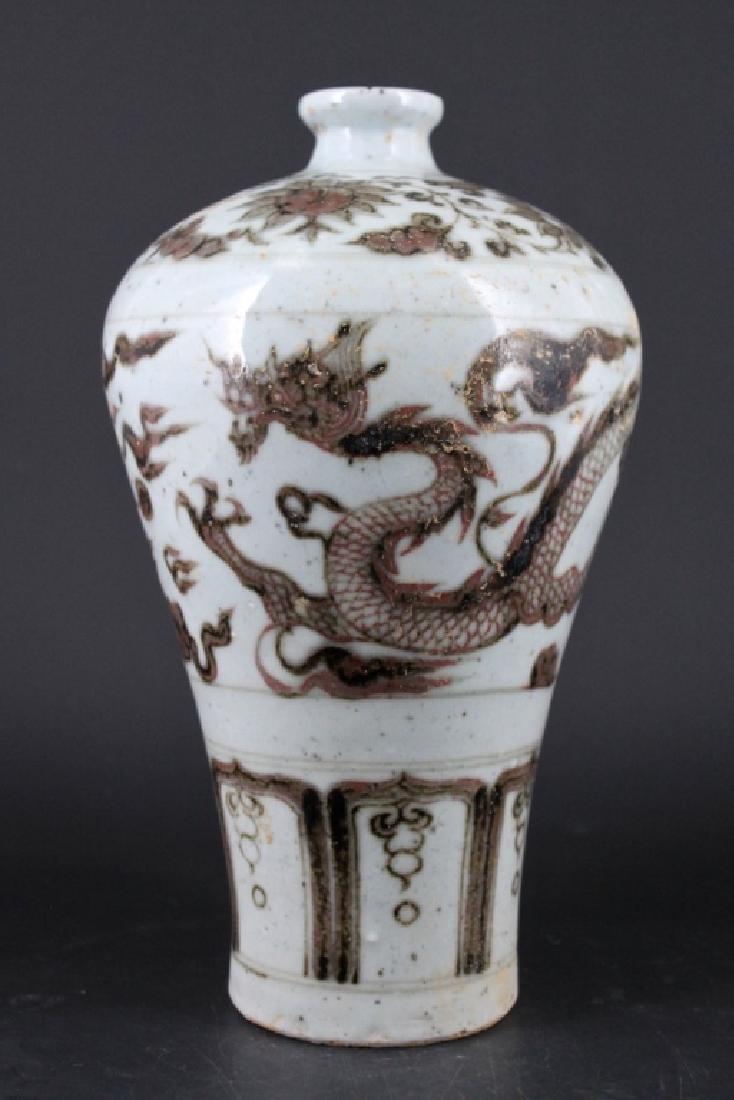 Chinese Ming Porcelain Red White Porcelain Vase (1 of 8)
