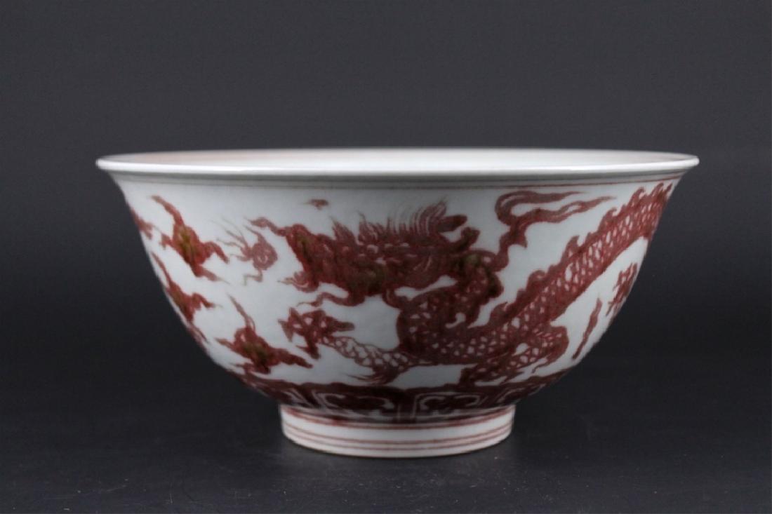 Chinese Ming Porcelain Red White Dragon Bowl (1 of 9)
