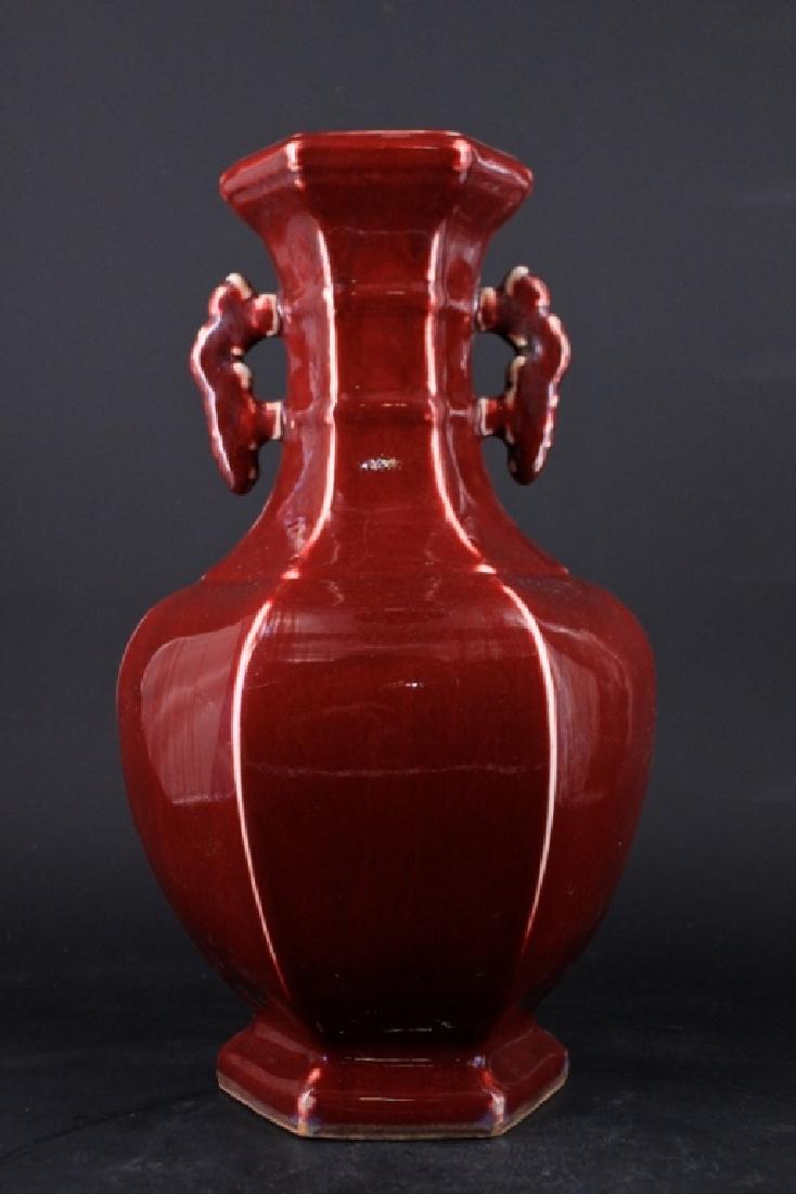 Large Chinese Qing Porcelain Red Glaze Vase (1 of 4)
