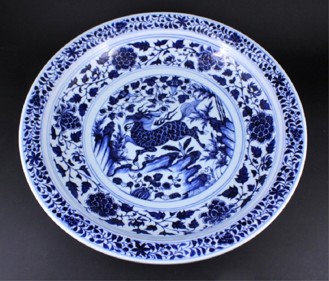 Large Chinese Ming Porcelain Blue&White Plate (1 of 5)