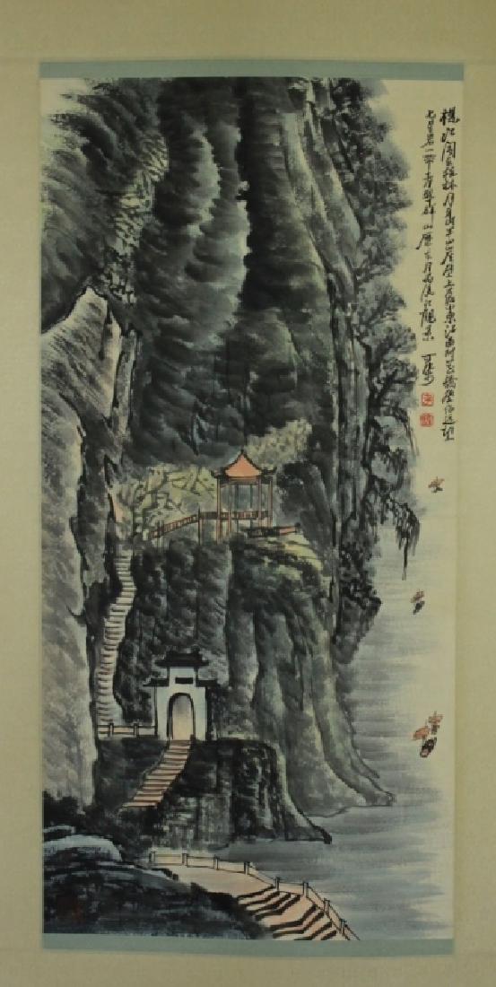 Chinese Scroll Hand Painting Signed by Li Ke Ran (1 of 9)