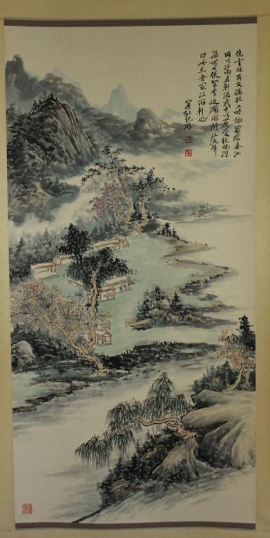 Chinese Scroll Hand Painting Signed by Huang Bin H (1 of 8)