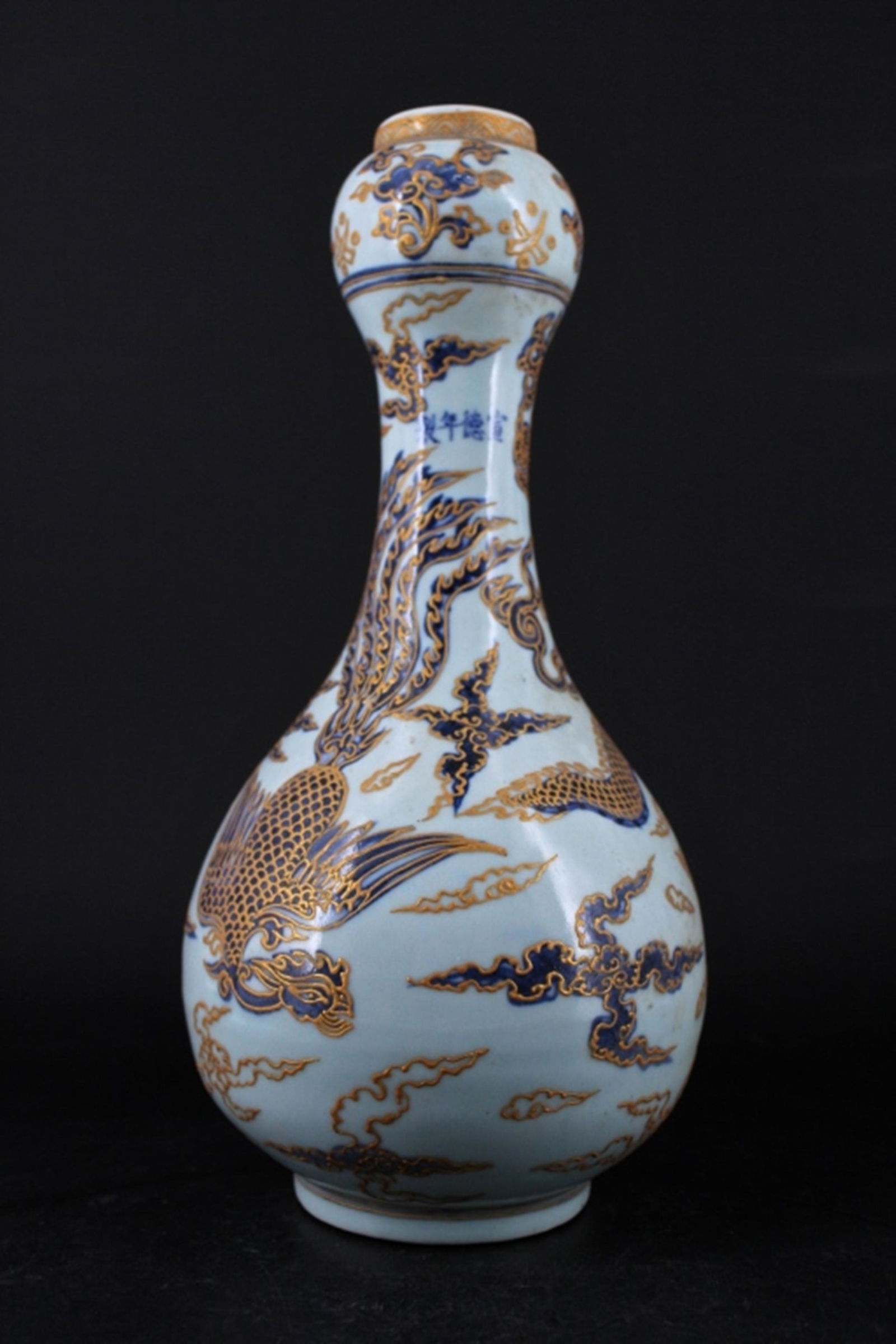 Ming Porcelain Blue&White Gold Glited Vase (1 of 6)