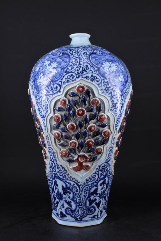 Large Ming Verticulated porcelain Blue&White Vase (1 of 8)