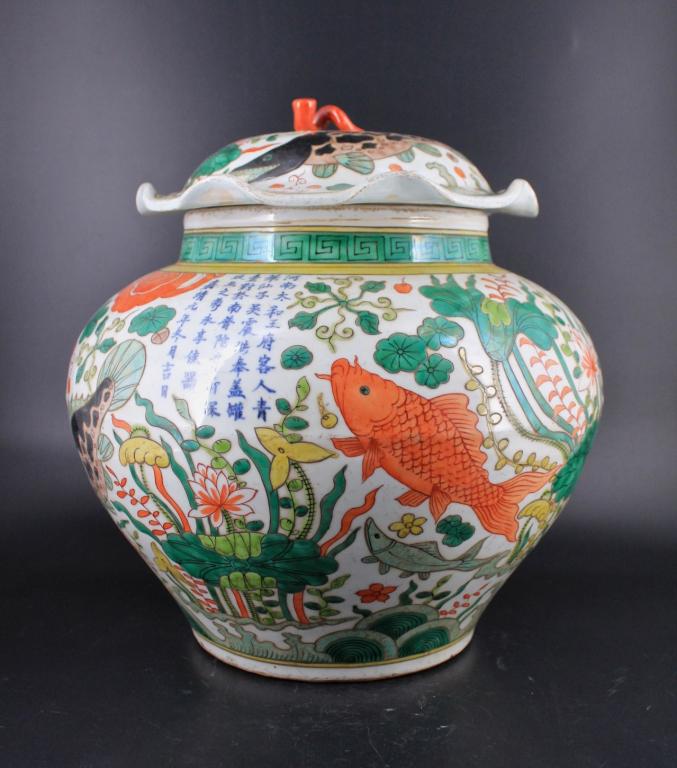 Large Ming Porcelain DouCai Jar with Lid (1 of 8)