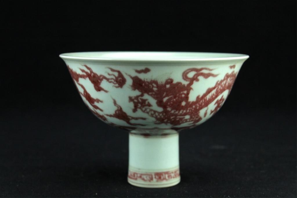 Chinese Ming Porcelain Dragon Handle Cup (1 of 6)