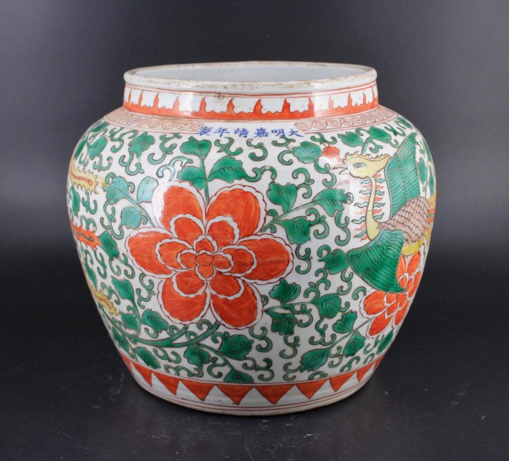 Large Ming Porcelain WuCai Floral Jar (1 of 7)
