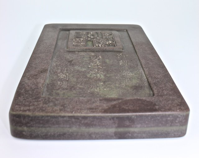 Chinese Qing dynasty ink stone: Chinese rectangular Qing dynasty ink stone. Bestowed to Liu Yong from emperor Qian Long. 7 1/4'' L x 4 3/4'' W x 3/4'' H