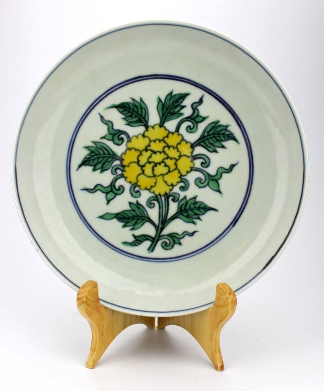 Chinese Ming Dou Cai Yellow Flower Plate: Chinese Ming Dou Cai Yellow Flower Plate Six Characters at the bottom " Da Ming Jia Jing Nian Zhi" 9 x 2"