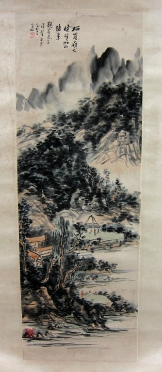 Old Chinese Painting By Bin Hong: Old Chinese Painting By Bin Hong 42 x 19"