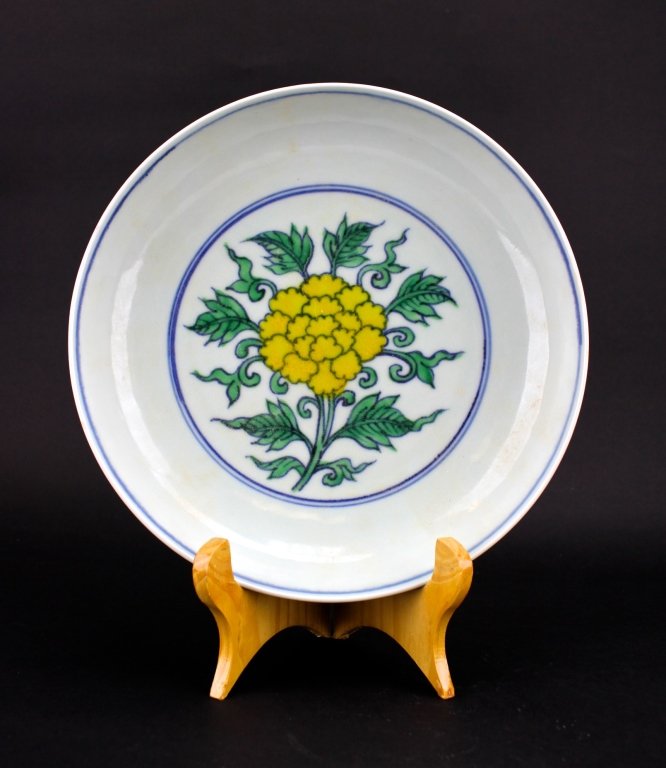 Chinese Ming Porcelain Dou Cai Plate: Chinese Ming Porcelain Dou Cai Plate 8 7/8 x 1 3/4" Six Characters at Bottom