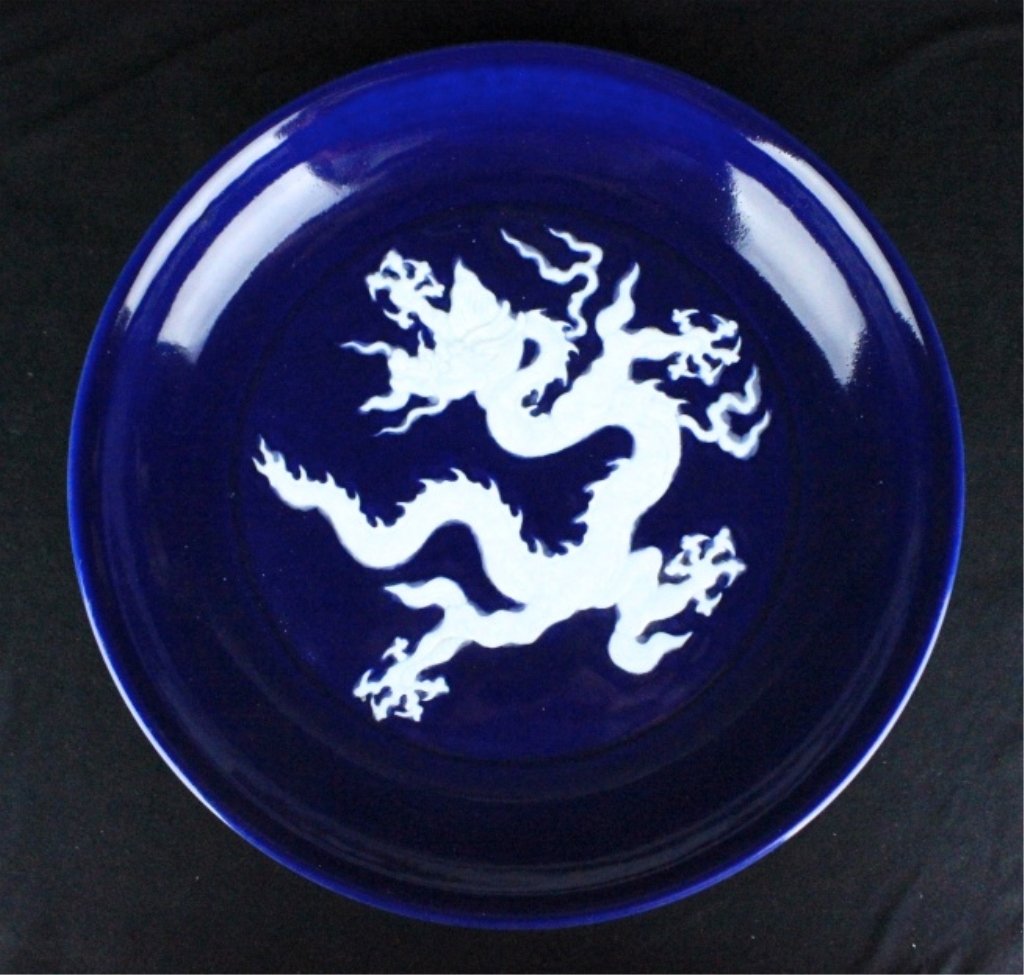 Large Chinese Ming Porcelain Plate (1 of 5)