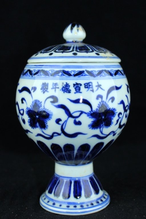 Chinese Ming Porcelain Vase with Lid (1 of 5)