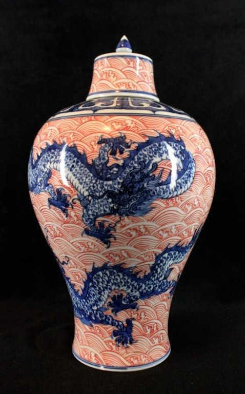 Large Chinese Qing Porcelain Vase with Lid (1 of 4)
