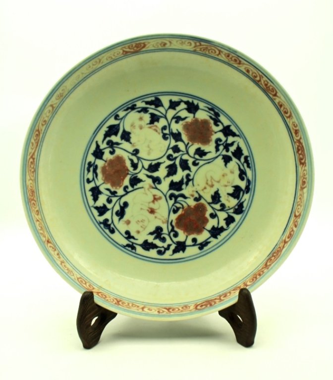 Chinese Ming Blue&White Under Red Plate (1 of 4)