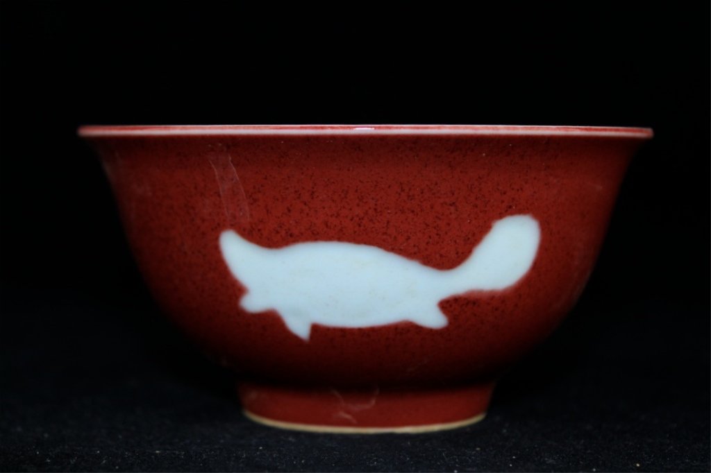Chinese Ming Porcelain Fish Bowl (1 of 4)