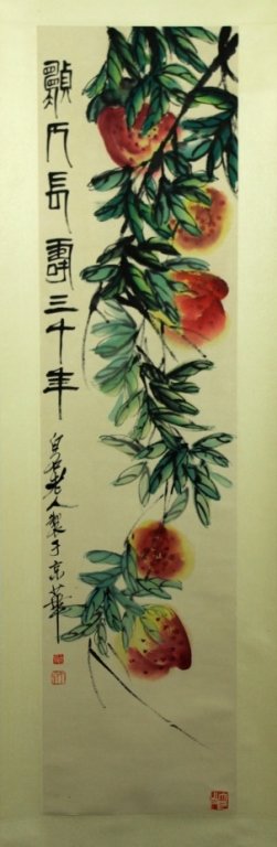 Chinese Scroll Painting Signed By Qi Bai Shi (1 of 10)