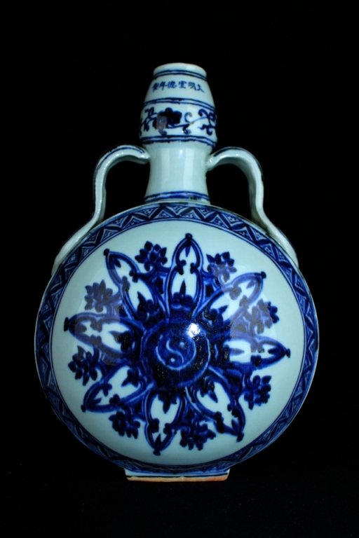 Chinese Ming Porcelain Blue&White Vase (1 of 7)