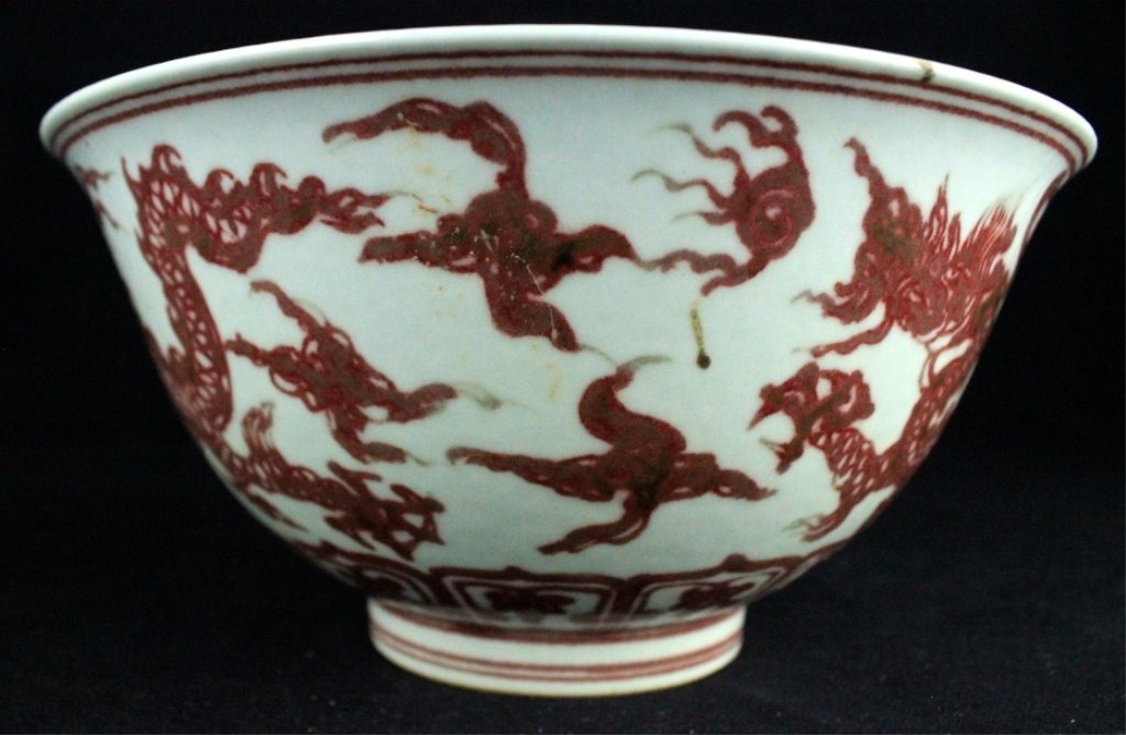 Chinese Ming Porcelain Red Under Glaze Bowl (1 of 7)