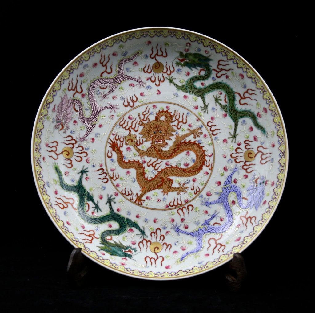 Chinese Qing Porcelain Famille Rose Dragon Plate (1 of 5)