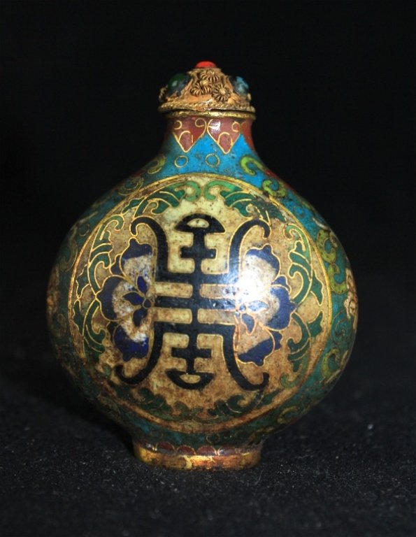 Chinese Qing Imperial Enamel Snuff Bottle 2 H x 2 3/8" (1 of 5)