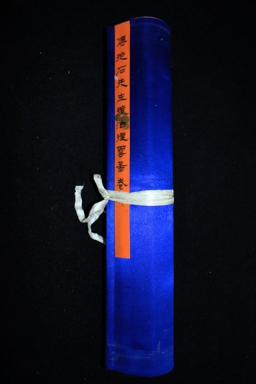 Chinese Long Scroll Painting By Fu Bao Shi_x000D_ 180 x (1 of 10)