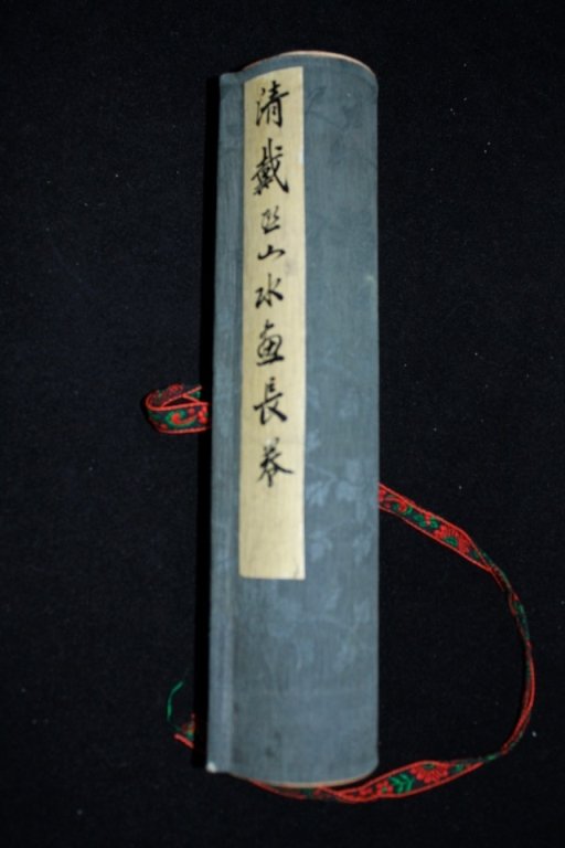 Chinese Long Scroll Painting By Dai Xi (1 of 10)