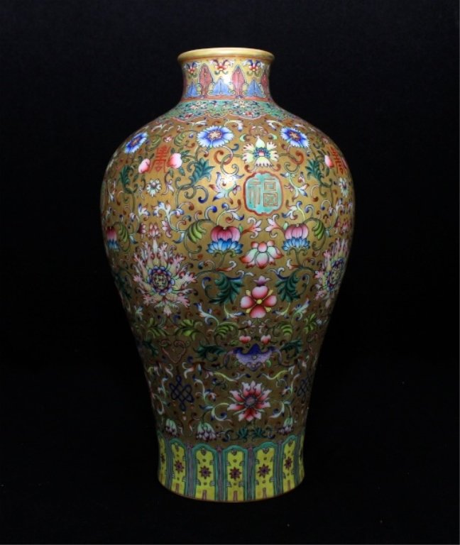 Chinese Qing Porcelain Famille Rose Vase (1 of 9)
