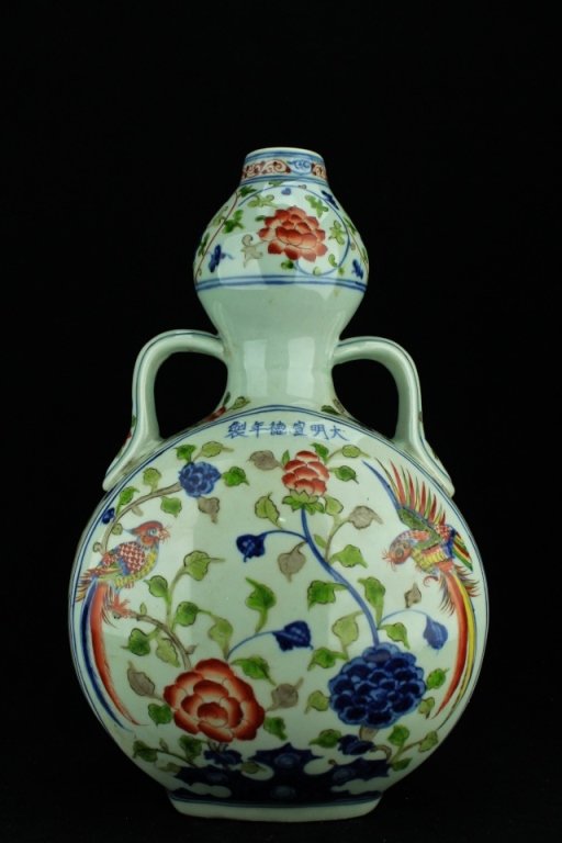 Chinese Ming Porcelain DouCai Flask (1 of 6)
