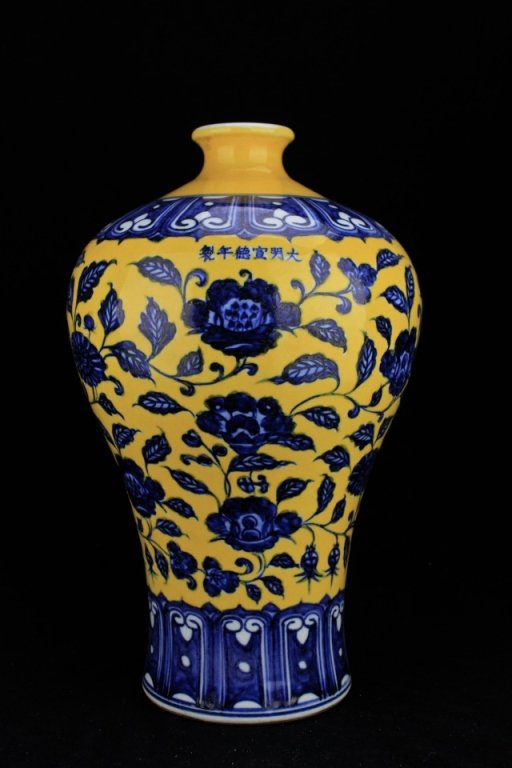 Chinese Ming Porcelain Blue&Yellow Vase (1 of 9)