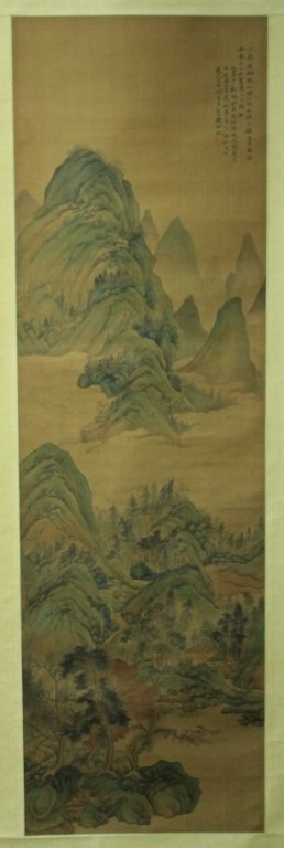 Chinese Scroll Painting Signed by Qian Du: Chinese Scroll Painting Signed by Qian Du 99 x 25"