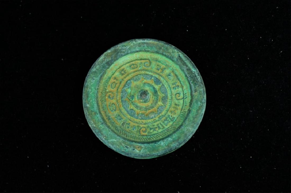 Old Chinese Bronze Mirror (1 of 3)