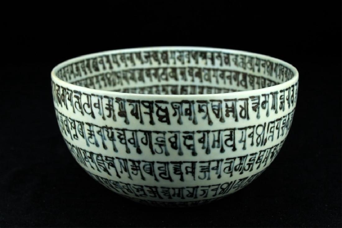 Chinese Ming Porcelain Blue&White Bowl (1 of 5)