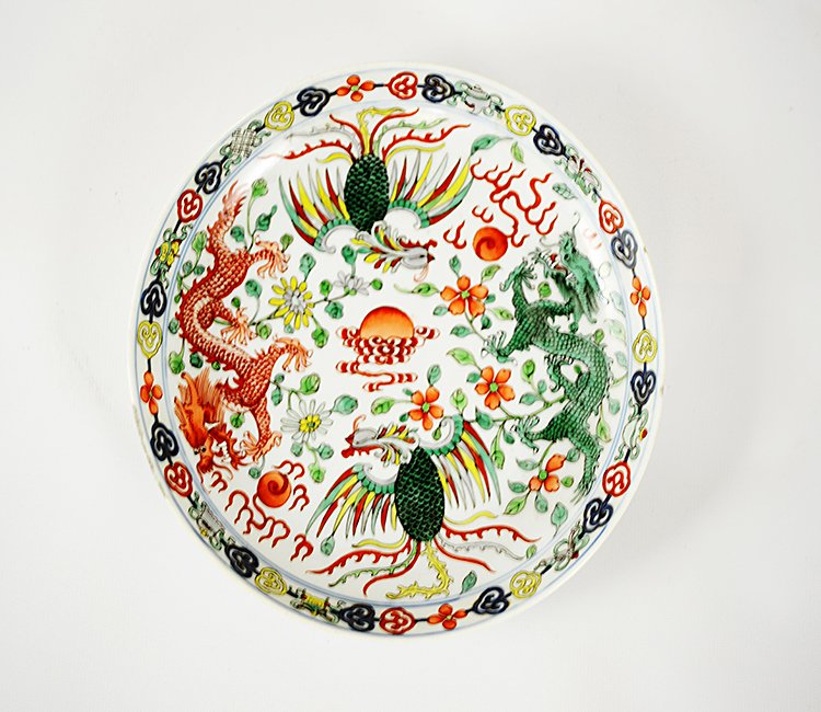 Chinese Porcelain Plate, Qianlong Mark and Period: Qianlong Mark & Period Chinese Porcelain Plate, the dish with flower and ruyi border around four alternating images of Dragons and Phoenixes; appx. 7 5/8 DIA.