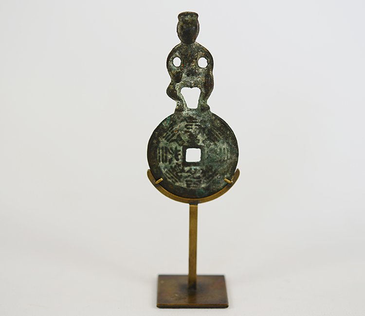 Rare Chinese Coin, Probably Han Dynasty: Rare Chinese Coin, Probably Han Dynasty, the cash coin with incised characters, joined at the top to a squatting male figure; on custom bronze stand; coin appx. 1 1/2 DIA 3 1/4 H.