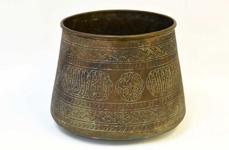 A Middle Eastern Copper Vase: A Middle Eastern Copper Vase, incised with script and decorations, appx. 8 7/8 in. H.