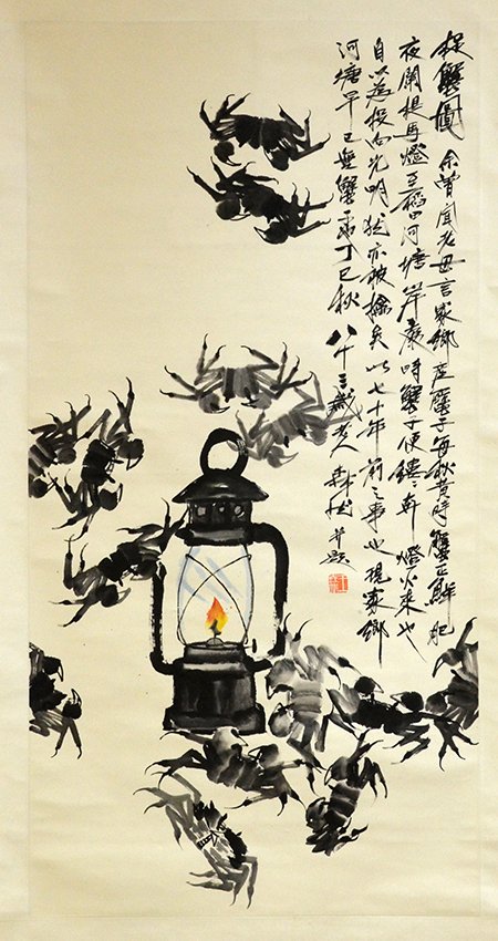 Wang, Senran, Painting on Hanging Scroll: Wang, Senran, Painting on Hanging Scroll, the painting of crabs around a lantern with inscription and one seal, mounted on hanging scroll, the painting appx. 54 in. H, 27 in. W.