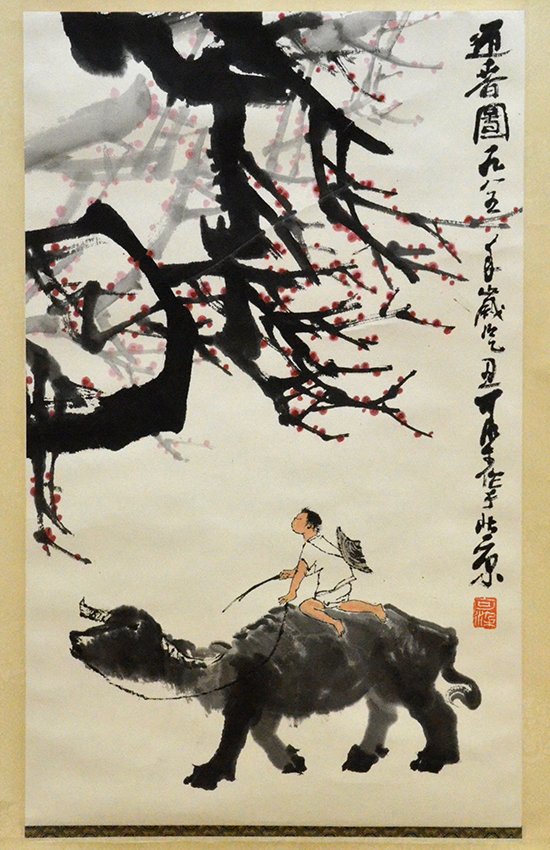 Li Keran (1907-1989), Boy with Water Buffalo: Li Keran (1907-1989), Boy with Water Buffalo, the painting with inscription and seal, on hanging scroll, the painting appx. 25 in. H, 15 3/8 in. W.
