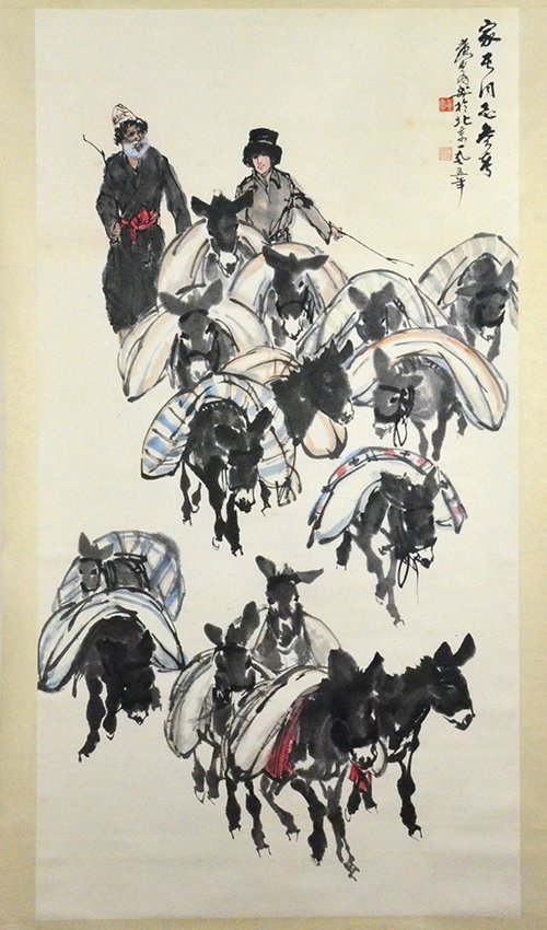 Huang Zhou (1925-1977), Painting for a Large Hall: Huang Zhou (1925-1977), Painting for a Large Hall, the Chinese painting of a pair of figures with donkeys, with inscription and two seals, mounted on hanging scroll, the painting appx. 69 3/4 in. H, 3