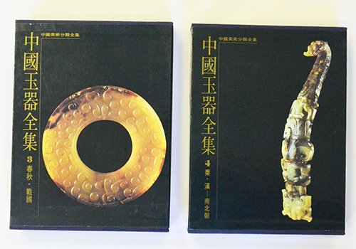 A Collection of Asian Art and Antique Books: A Collection of Asian Art and Antique Books, including "Chinese Art III" (Rizzoli), "Korean Heritage, its Return and Resettlement" (Antique House Youximzhae), "Emperor of China" (Vintage Books), "Chin
